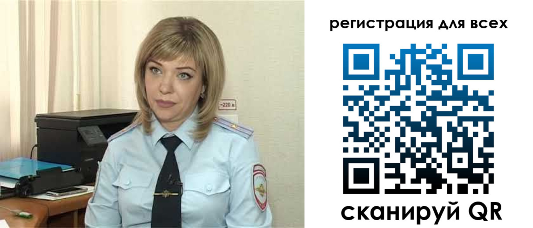 временная прописка в Почепе