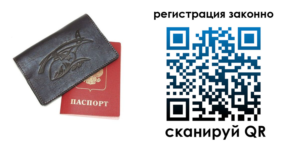 временная регистрация госуслуги в Почепе
